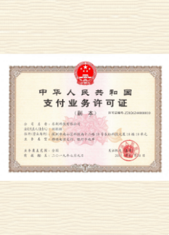崖州荣誉证书